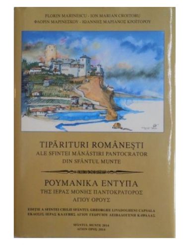 Tipărituri românești ale Sfintei... Tipărituri românești ale Sfintei...
