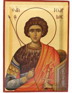 Άγιος Γεώργιος