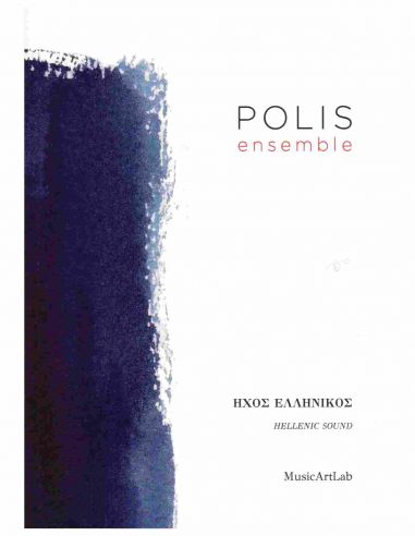 Polis ensemble - Ήχος ελληνικός (+CD) Polis ensemble - Ήχος ελληνικός (+CD)