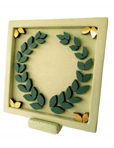 Στεφάνι ελιάς