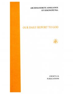Our daily report to God