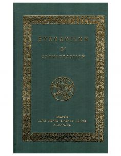 Ευχολόγιον Β΄ - Σχηματολόγιον