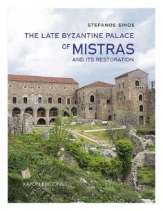 The late Byzantine Palace...