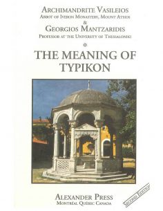 The meaning of Typikon