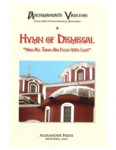 Hymn of Dismissal - Now all...