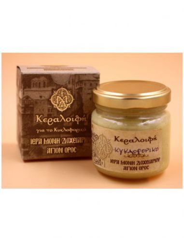 Κεραλοιφή για το κυκλοφορικό 50 ml Κεραλοιφή για το κυκλοφορικό 50 ml