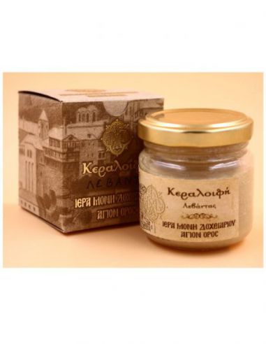 Κεραλοιφή με αιθέρια έλαια λεβάντας... Κεραλοιφή με αιθέρια έλαια λεβάντας...