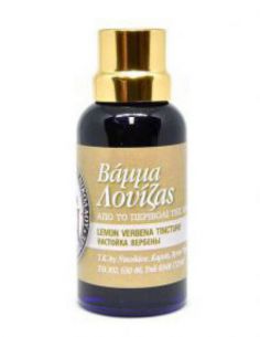 Βάμμα λουίζας 30 ml