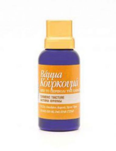 Βάμμα κουρκουμά 30 ml Βάμμα κουρκουμά 30 ml