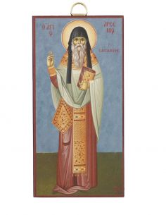 Άγιος Αρσένιος ο Καππαδόκης