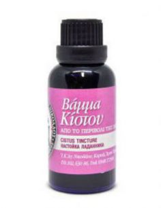 Βάμμα κίστου 30 ml