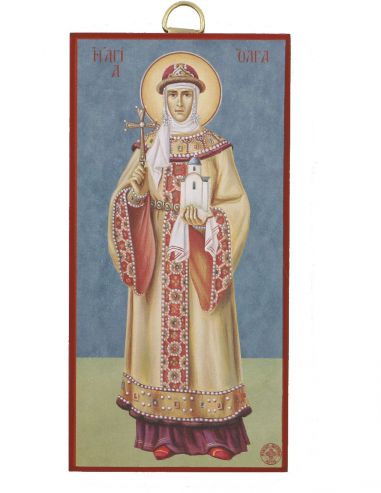 Αγία Όλγα Αγία Όλγα