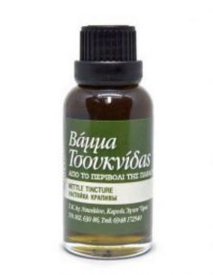 Βάμμα τσουκνίδας 30 ml