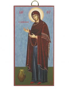 Παναγία Γερόντισσα