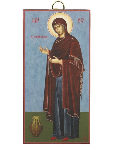 Παναγία Γερόντισσα