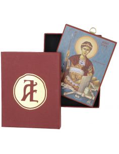 Άγιος Δημήτριος 2