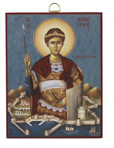 Άγιος Δημήτριος