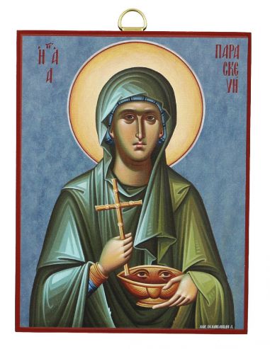 Αγία Παρασκευή