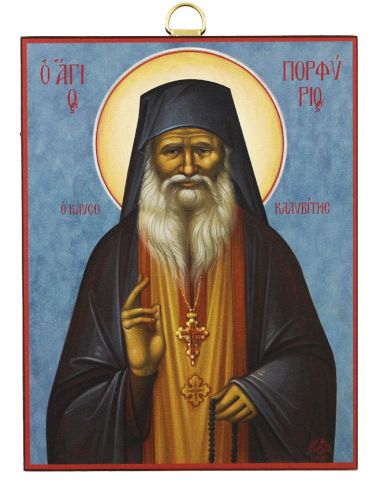 Άγιος Πορφύριος