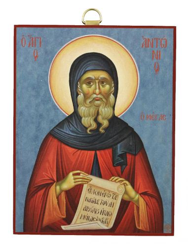 Μέγας Αντώνιος