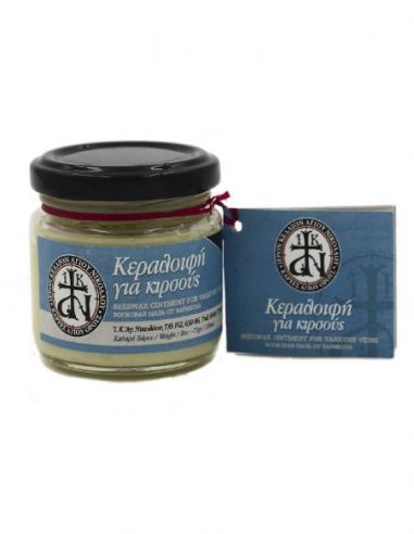 Κεραλοιφή για κιρσούς 75 g Κεραλοιφή για κιρσούς 75 g