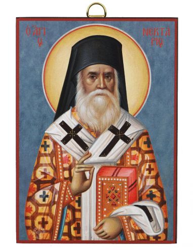 Άγιος Νεκτάριος Άγιος Νεκτάριος