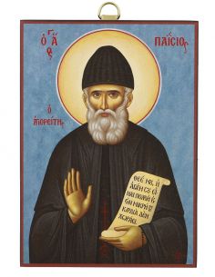 Άγιος Παΐσιος