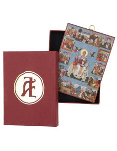 Άγιος Σπυρίδων 2