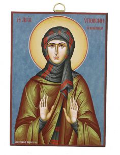 Αγία Υπομονή