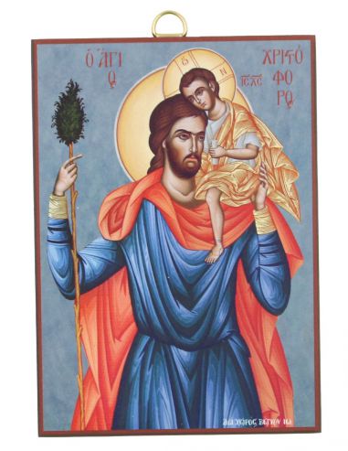 Άγιος Χριστόφορος