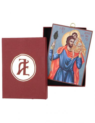 Άγιος Χριστόφορος