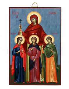 Αγία Σοφία και οι τρεις...