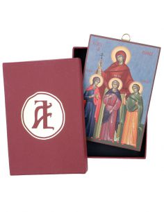 Αγία Σοφία και οι τρεις... 2