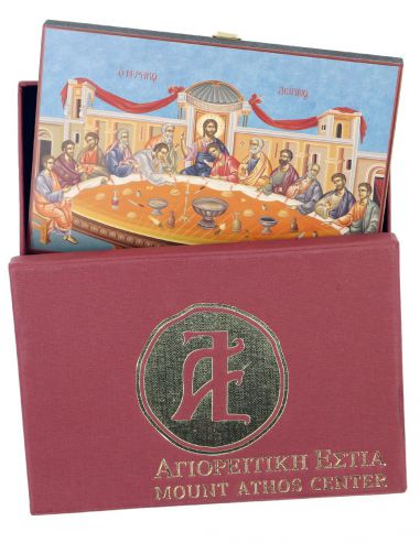 Μυστικός Δείπνος