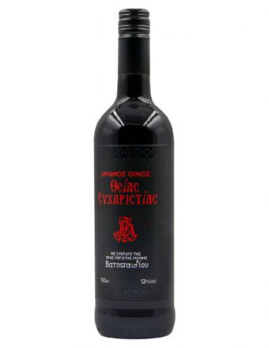 Ερυθρός οίνος Θείας Ευχαριστίας με... Ερυθρός οίνος Θείας Ευχαριστίας με...