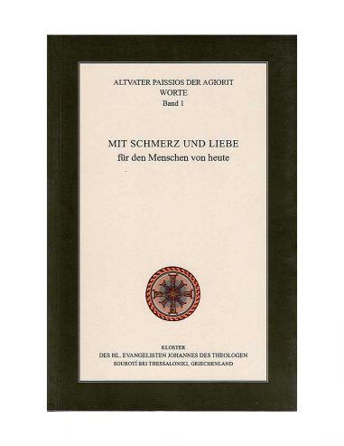 Altvater Paissios der Agiorit, Worte... Altvater Paissios der Agiorit, Worte...