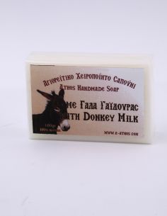 Φυσικό χειροποίητο σαπούνι...