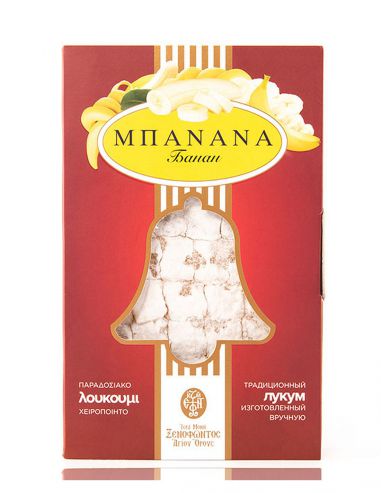 Λουκούμι με γεύση μπανάνα 500 g