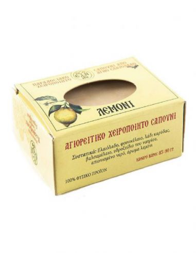 Σαπούνι λεμόνι