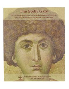 The Godly Gaze