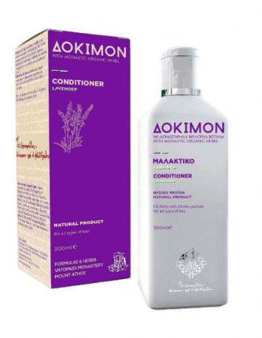 Μαλακτικό μαλλιών λεβάντα 300 ml