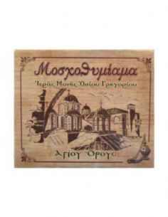 Θυμίαμα άνθος ερήμου 50 g