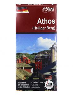 Άθως Info Map - Γερμανικά