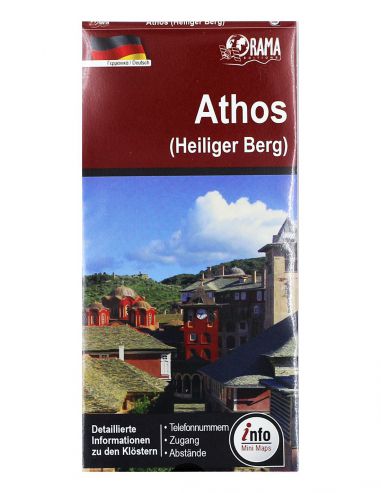 Άθως Info Map - Γερμανικά Άθως Info Map - Γερμανικά