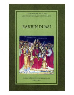 RABBİN DUASI - Η Κυριακή...