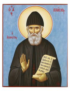 Άγιος Παΐσιος