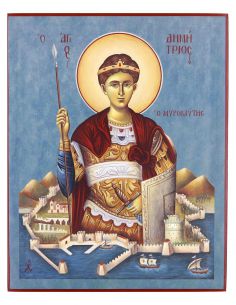 Άγιος Δημήτριος