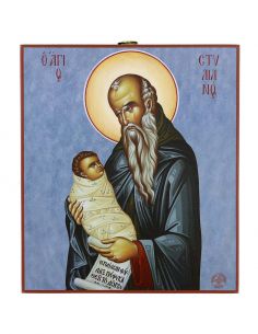 Άγιος Στυλιανός