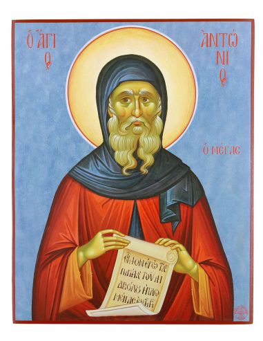 Μέγας Αντώνιος