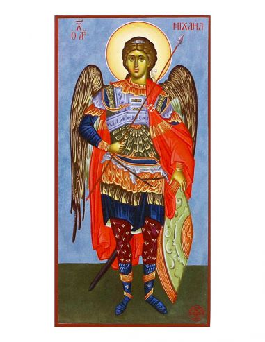 Αρχάγγελος Μιχαήλ